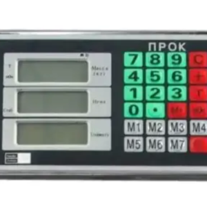 прок индикатор