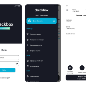 ПРРО Checkbox
