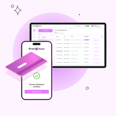 Вчасно каса